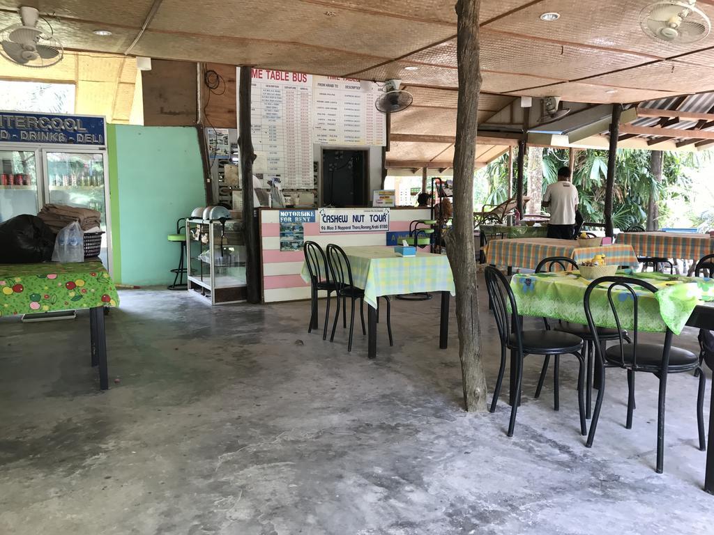 Cashew Nut Bungalows 호텔 Ao Nang 외부 사진