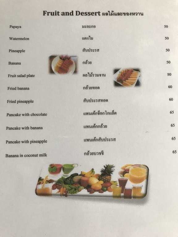 Cashew Nut Bungalows 호텔 Ao Nang 외부 사진